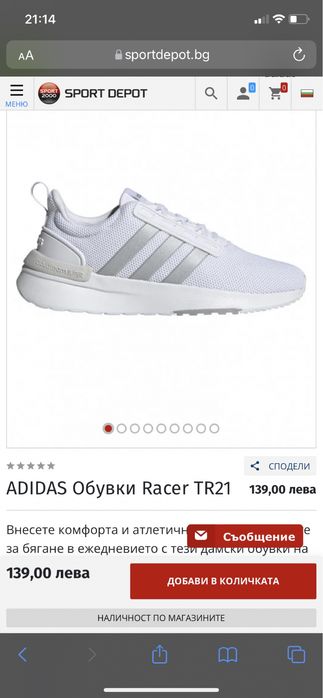 Adidas Cloudfoam номера 38 и 2/3