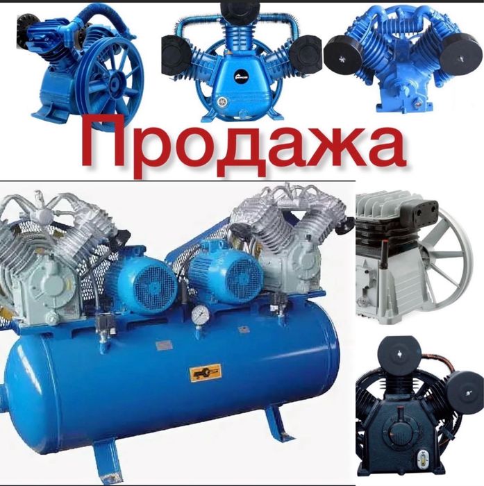 Компрессор ремонт +галава 2,3,4цилиндров Береке Базар Склад