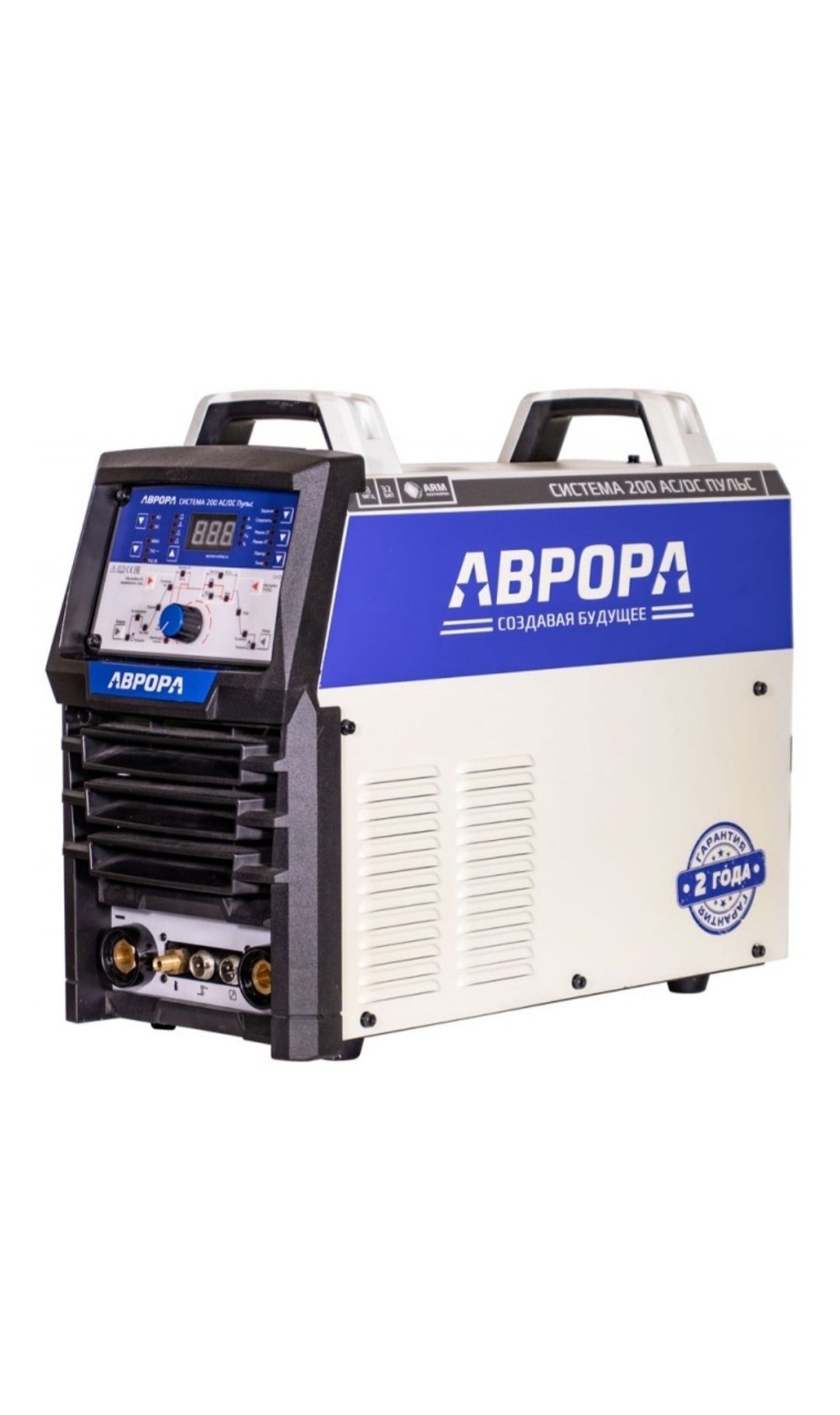 Аврора сварочный инвертор Система 200 AC/DC ПУЛЬС (аргоннодуговая)