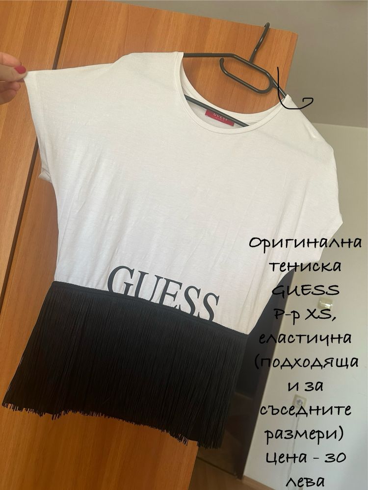 Оригинална тениска Guess с ресни