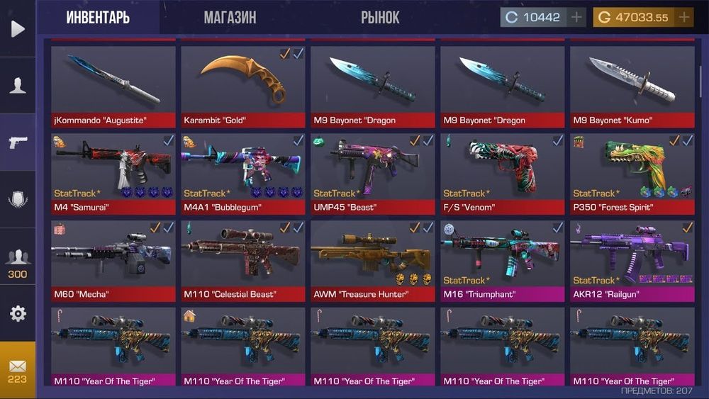 Продам аккаунт срочно нужны деньги