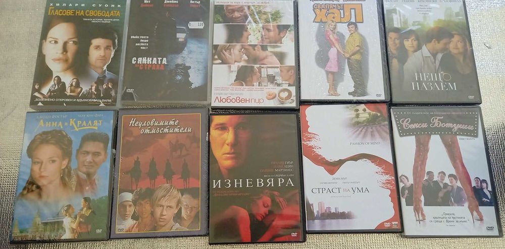 Продавам филми на ДВД дискове. Оригинални.