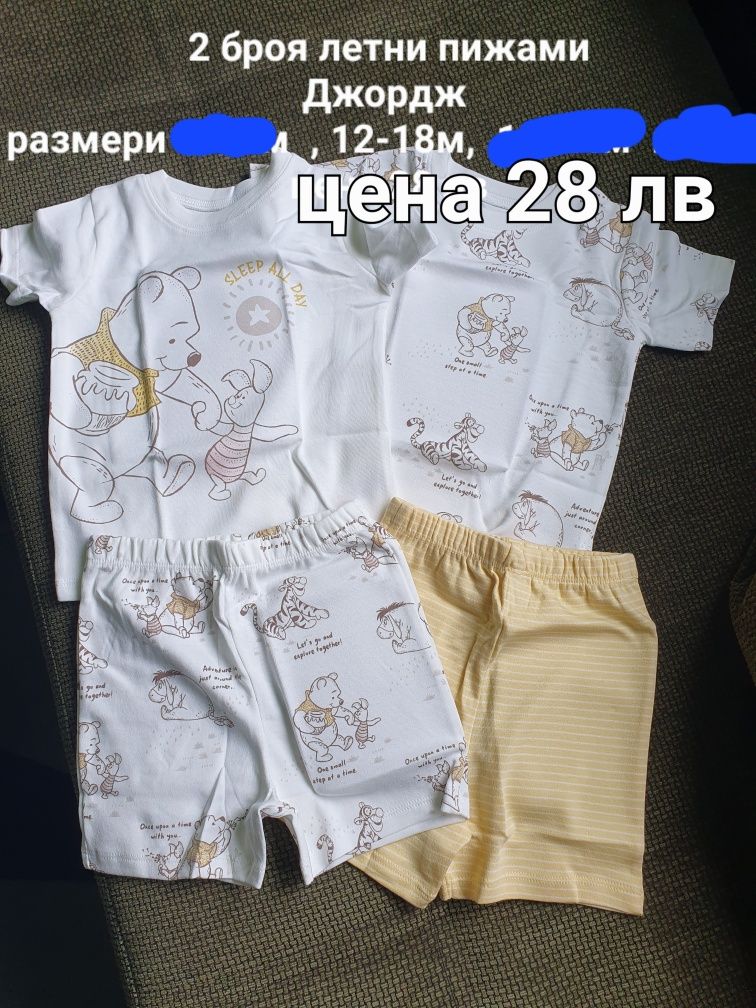 Летни пижами за момиче и момче нови