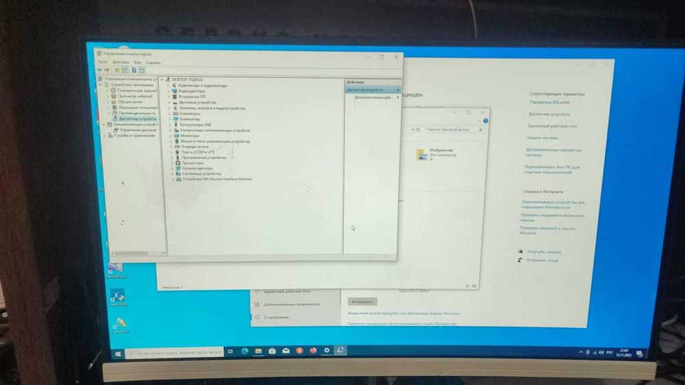 Продам офисный моноблок