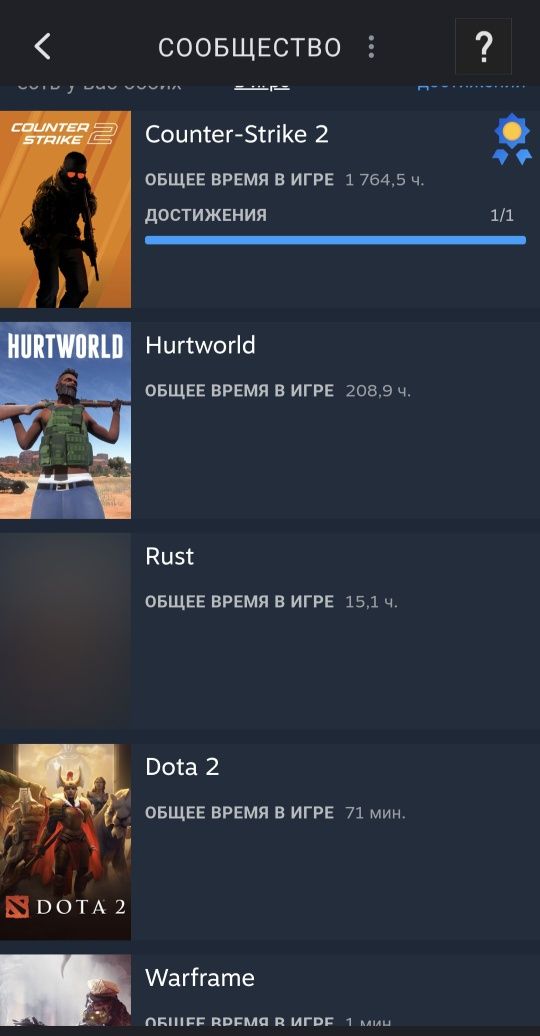 Аккаунт steam rust, ks2 prime