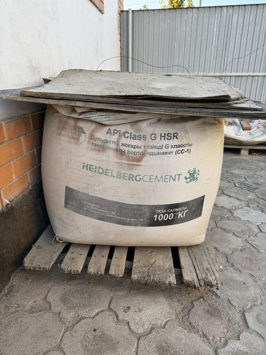 Продам цемент бренда HeidelbergCement