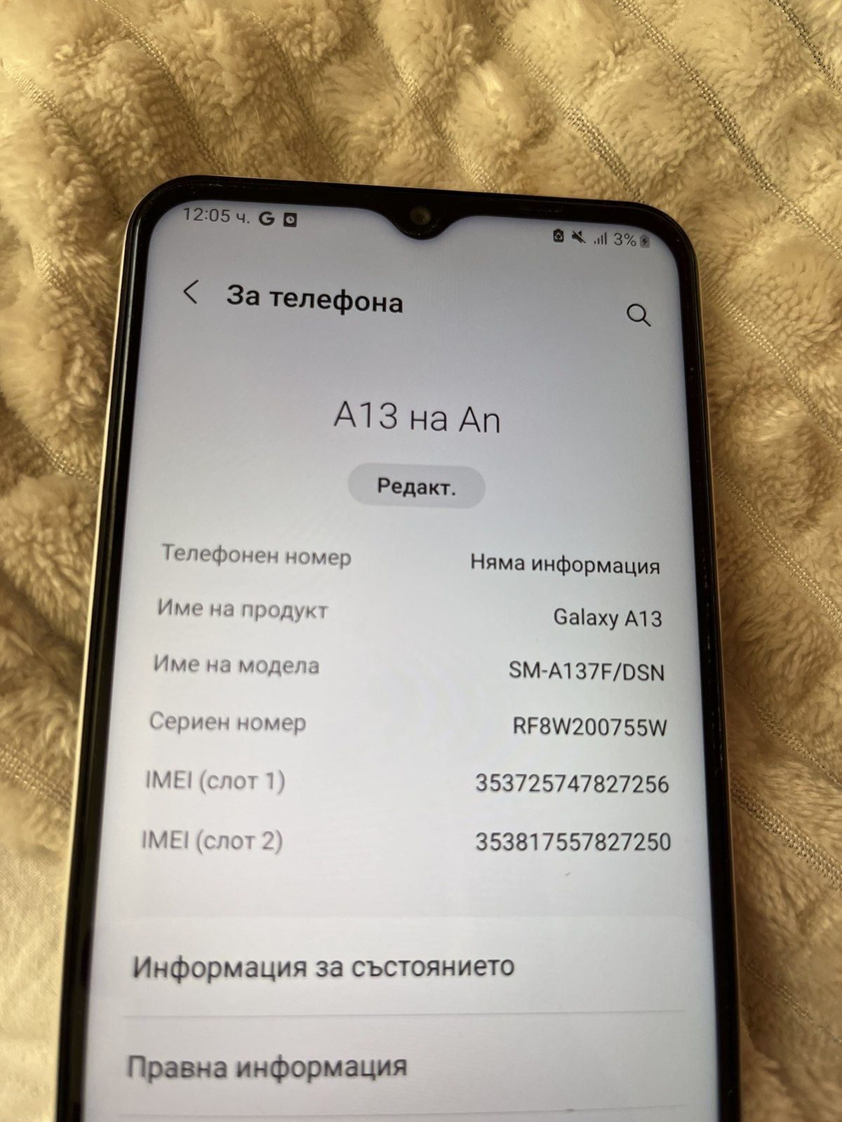 Samsung galaxy A13