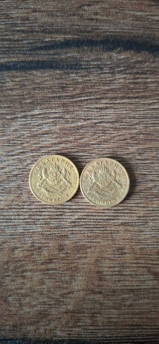 2 броя бг монети от царско време 1937 с обарнат герп