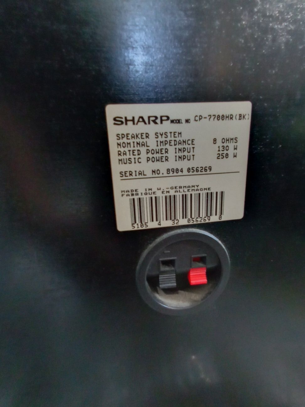 Тонколони Sharp CP7700HR 250W.