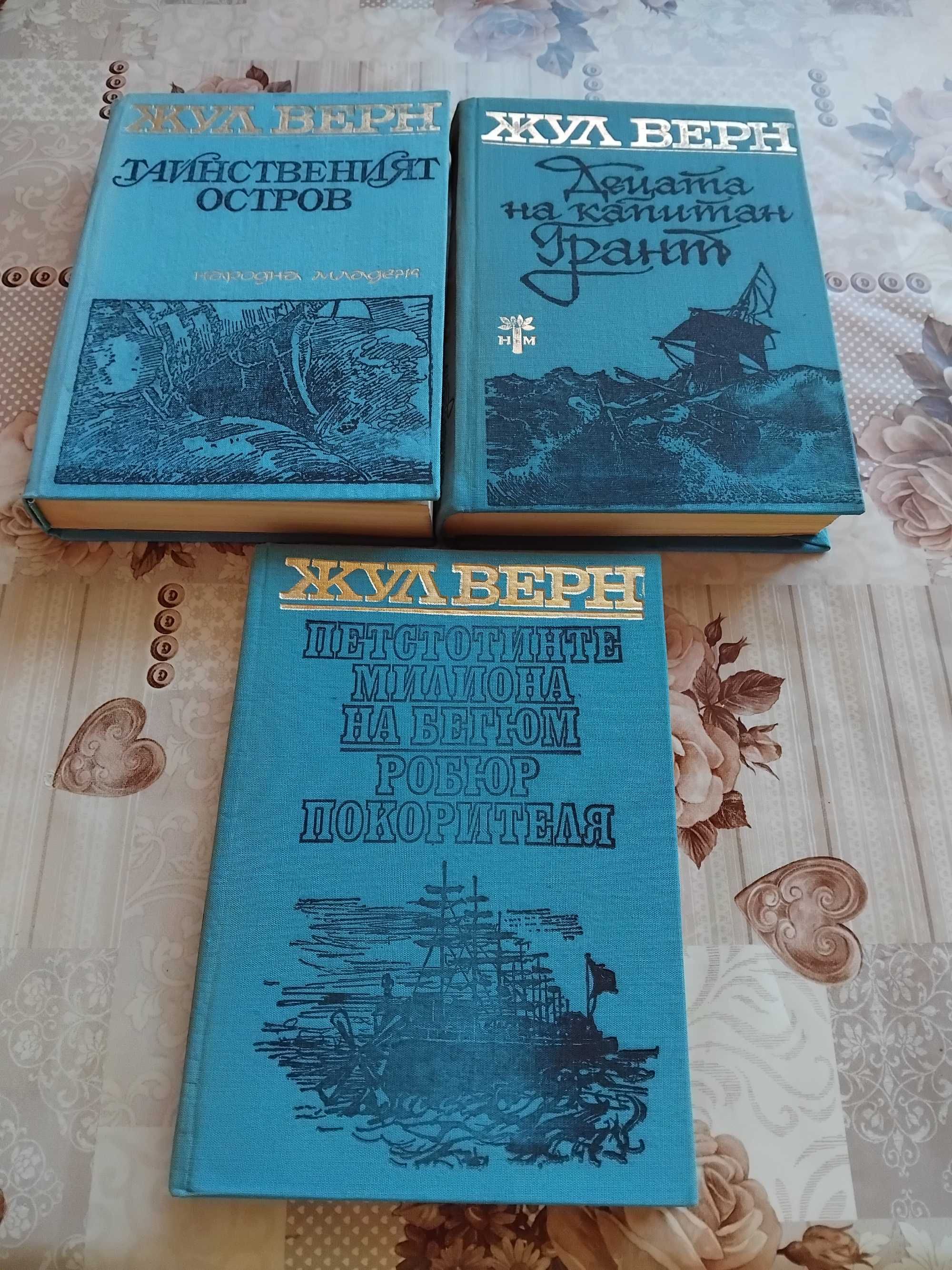 Класическа литература