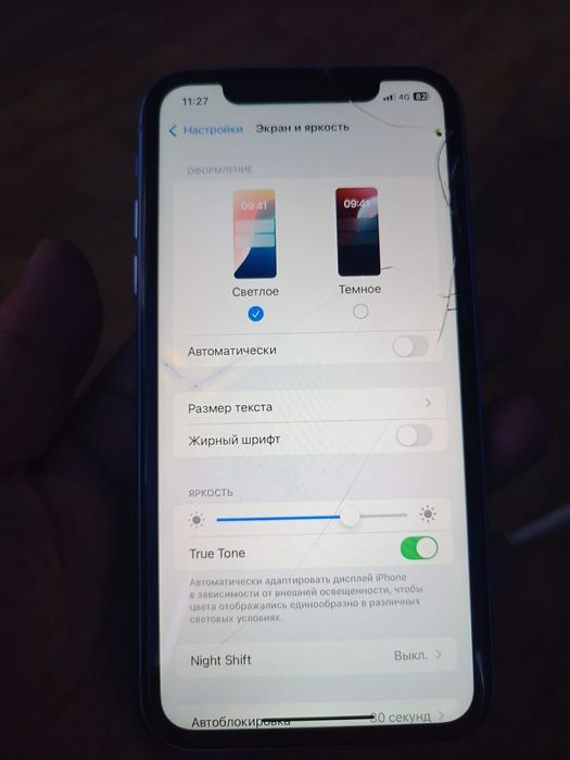 Продам Айфон Xr 128g