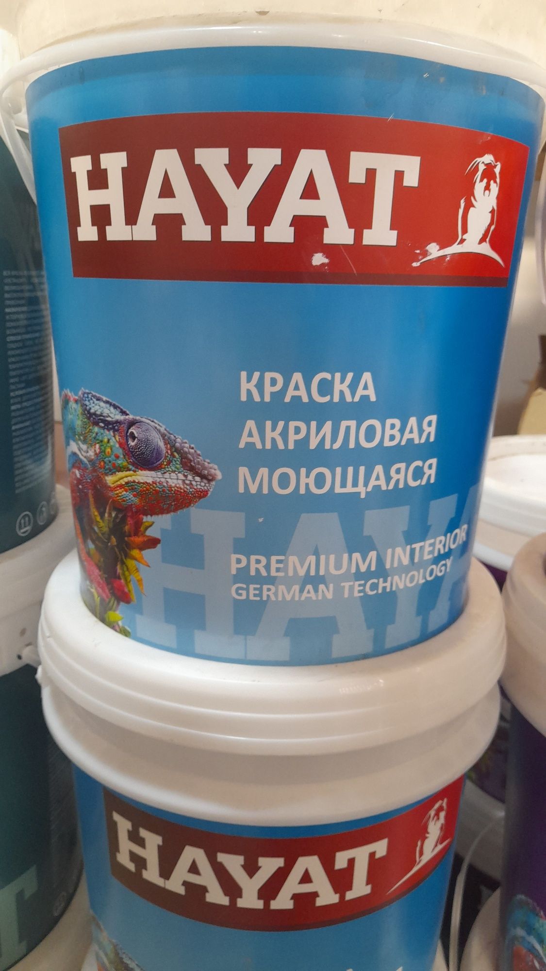 xayat emulsita,xayot emulsiya,xoyat,emulsiya,xayot voda emulsiya,xayot