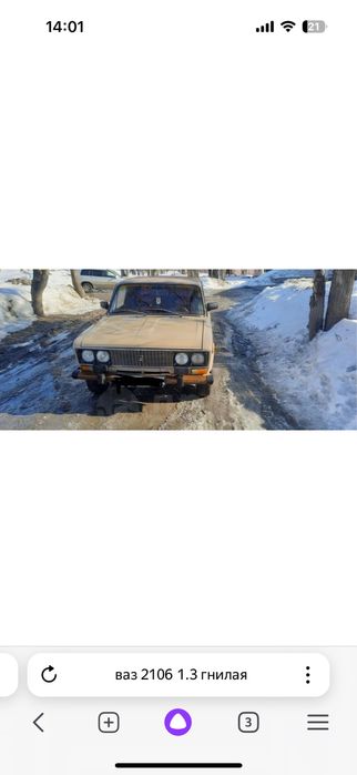 Ваз 2106 , на разбор или целиком