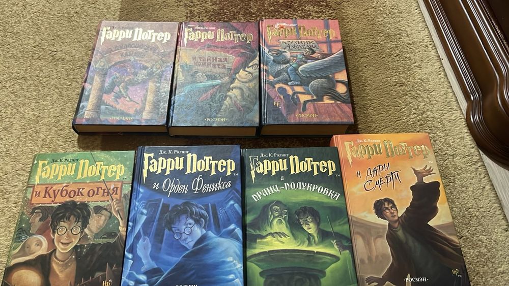 Книги Гарри Поттер оригинал