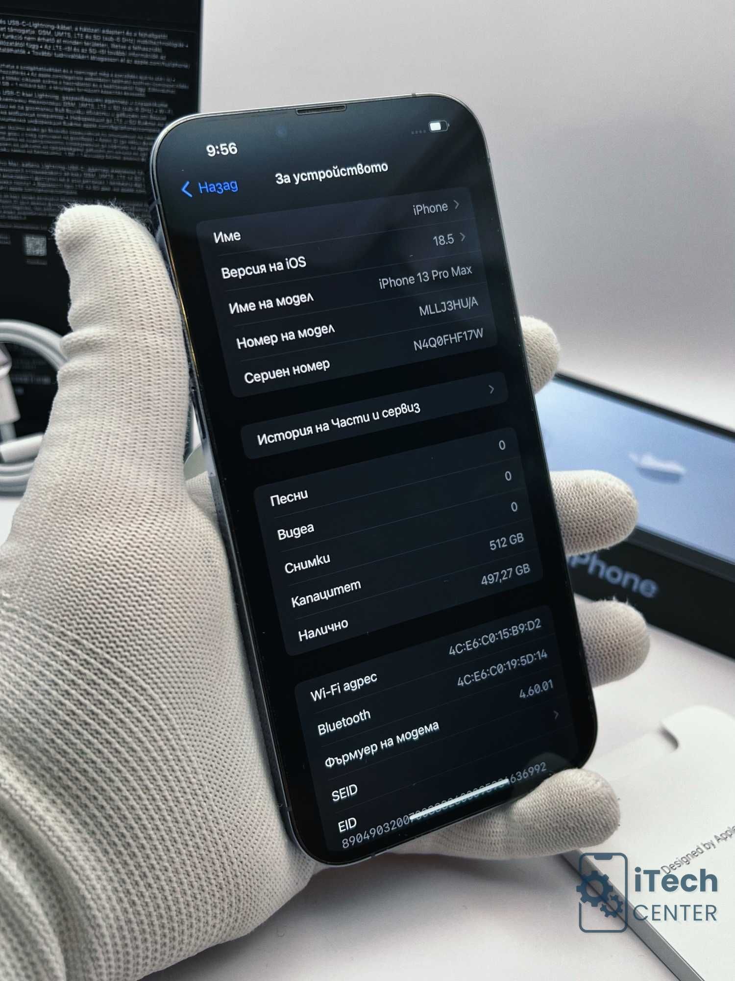 iPhone 13 Pro MAX, 512GB, Blue, 100% батерия, КАТО НОВ, ГАРАНЦИЯ!