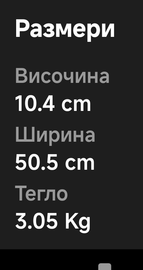 Смарт плафониера Xiaomi Yeelight , Wi-Fi, Гласов контрол, 50W