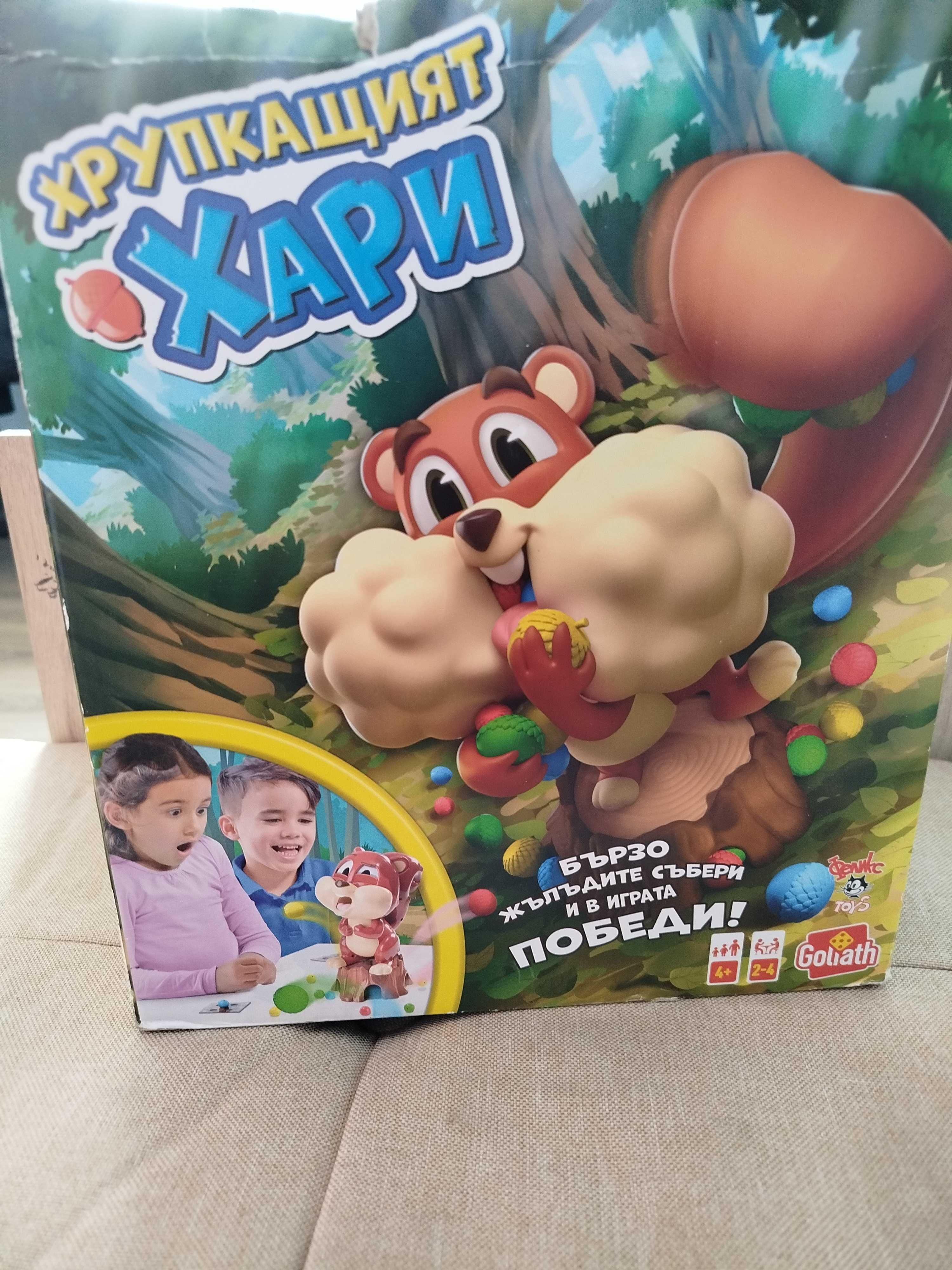 Хрупкащият  Хари настолна игра