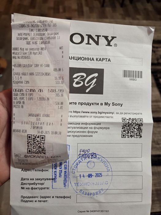 Саундбар SONY HT-S400S