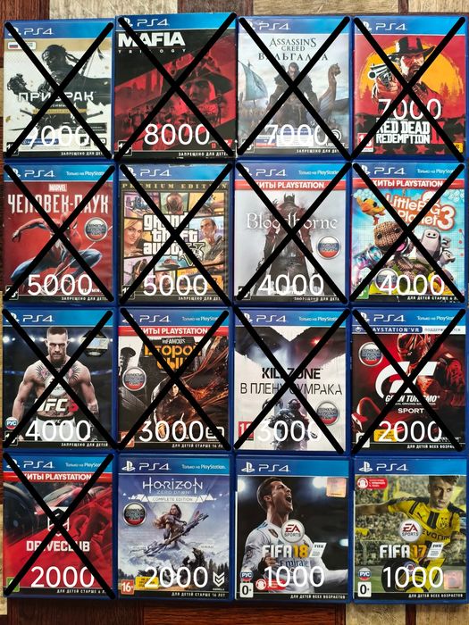 Игры для PS4, PS5. Каспи Рассрочка Каспи RED
