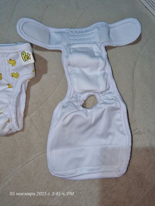 Гащи за малки кучета