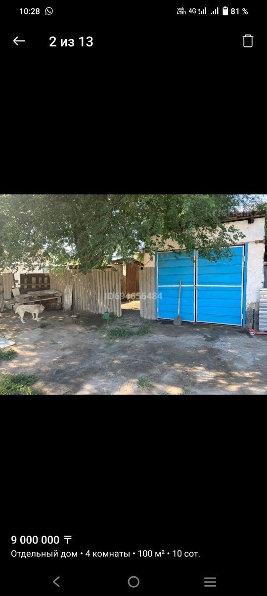 Продам дом в село Туганбай