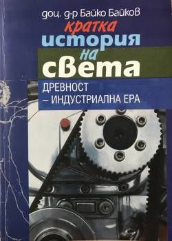 Книги, издадени преди 2000-та г.- всяка с отделна цена