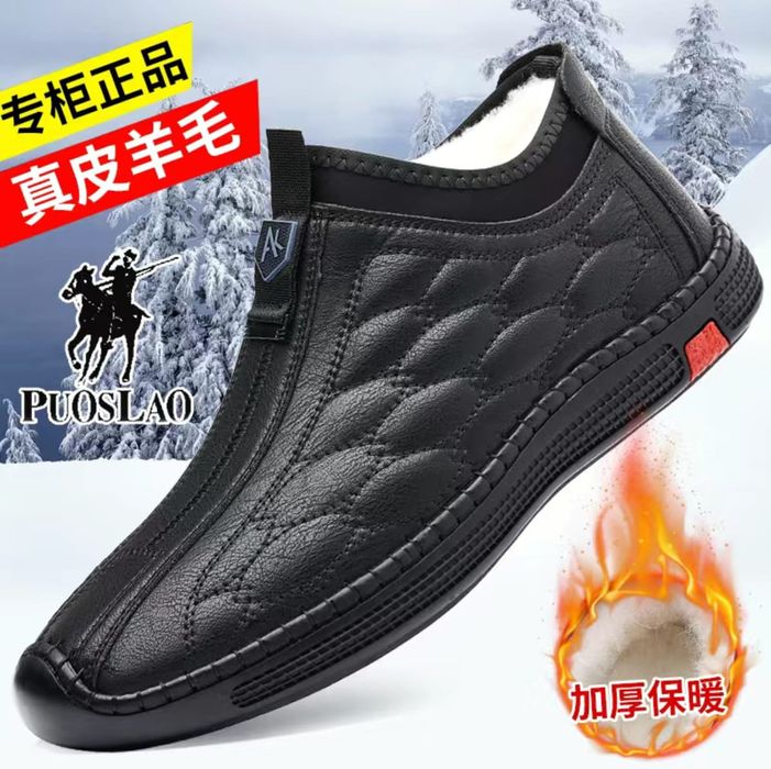 Ботинки зимние меховые для ценящих комфорт людей. Очень мягкие.