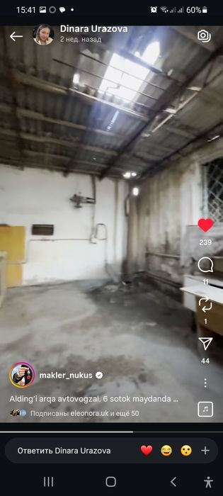 Здание под бизнес и дом. Рядом coca cola завод