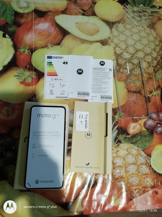 Продавам Моторола G05