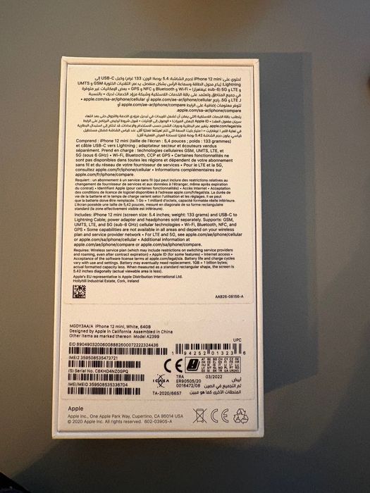 iPhone 12 mini, 64 GB, бял, с оригинален Apple кейс