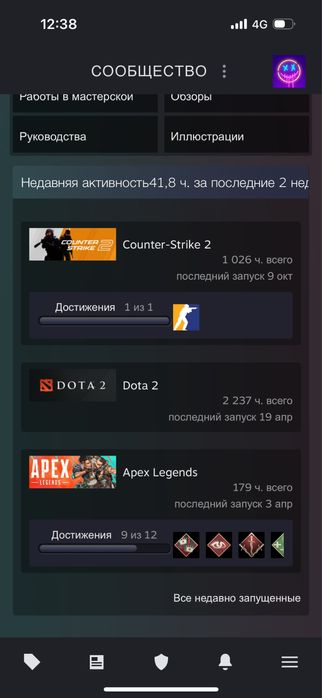 Стим акаунт пример открыта