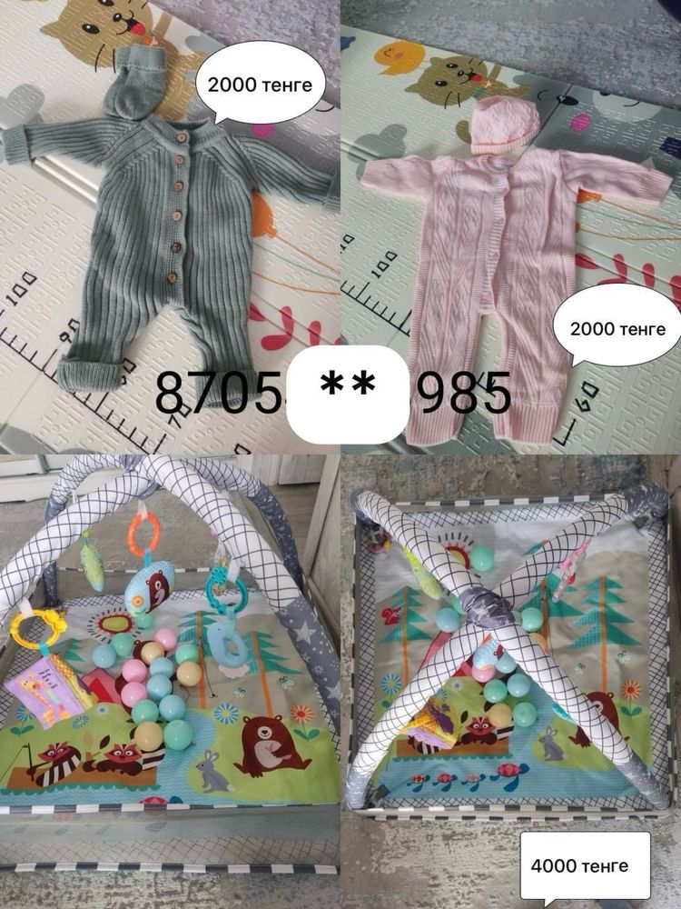 продам детские вещи