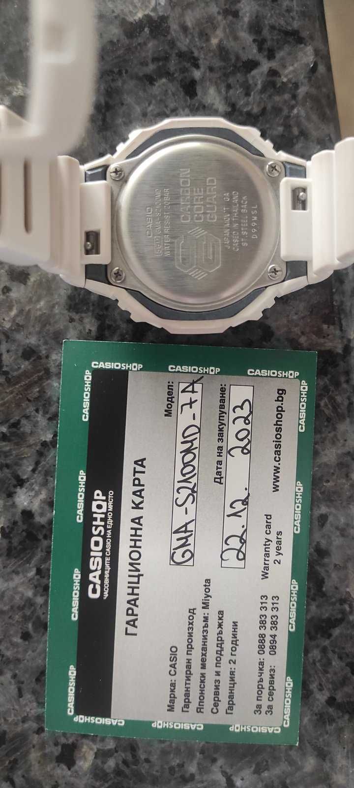 Дамски часовник Casio G-Shock GMA-52100MD