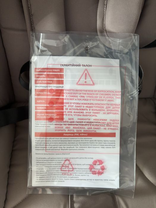 Коляска Carrello Ultra 2 в 1