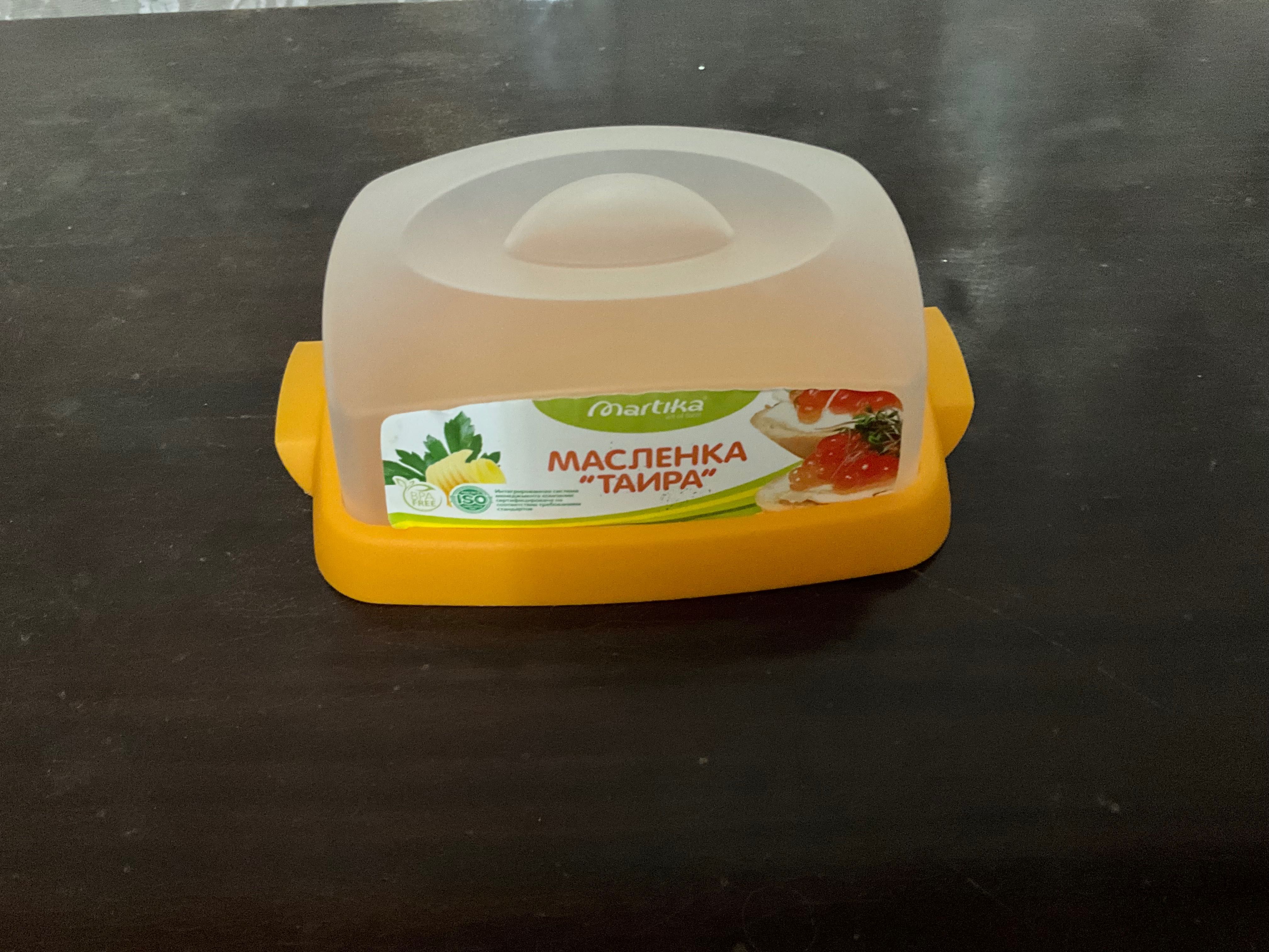 Масленка для масла по 50тенг