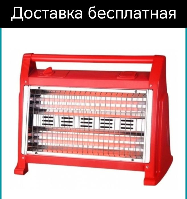 Обогреватель абогреватель иситкич ток печка ромбик abogrevatel pechka