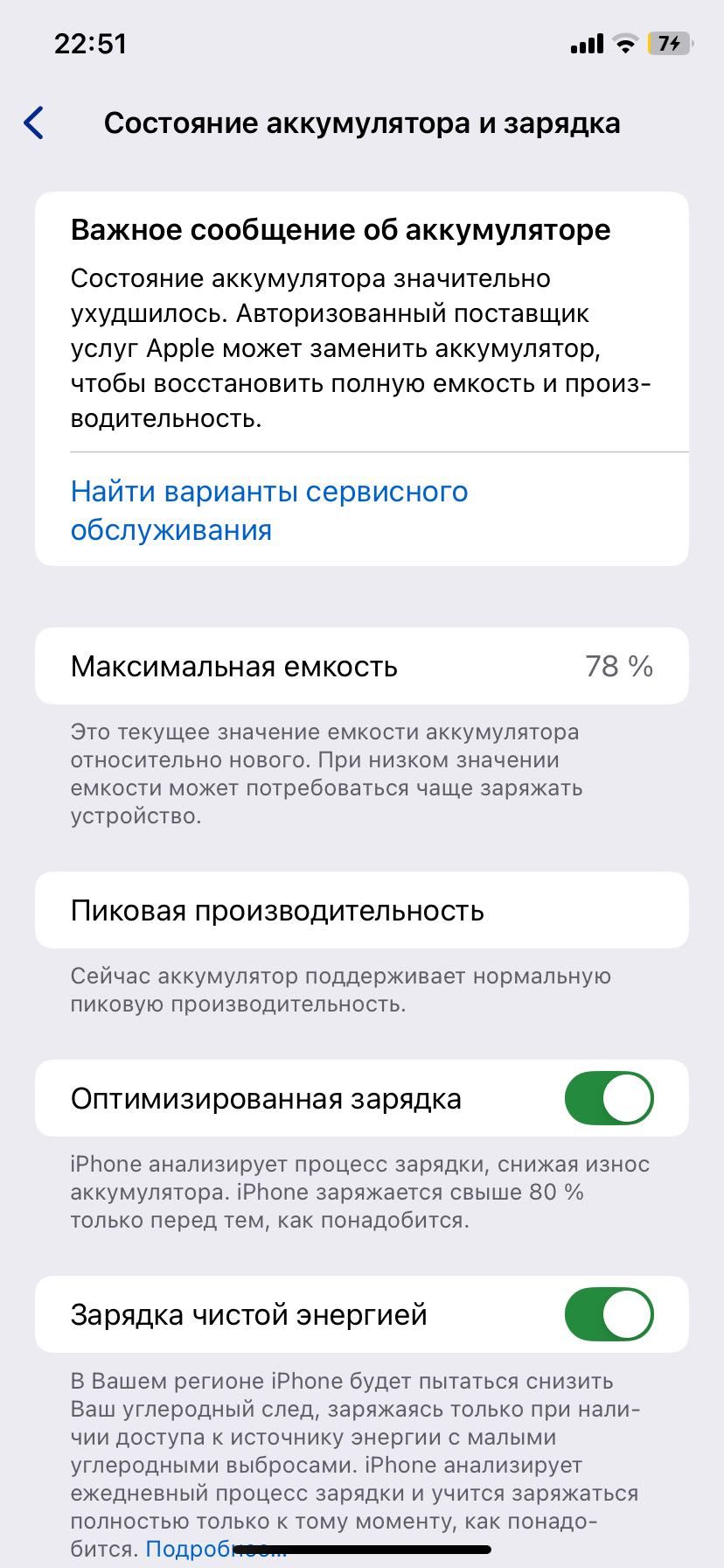 iPhone XR 64 tali