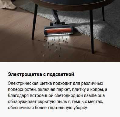 Пылесос Xiaomi Vacuum Cleaner G20 Max Global Version!