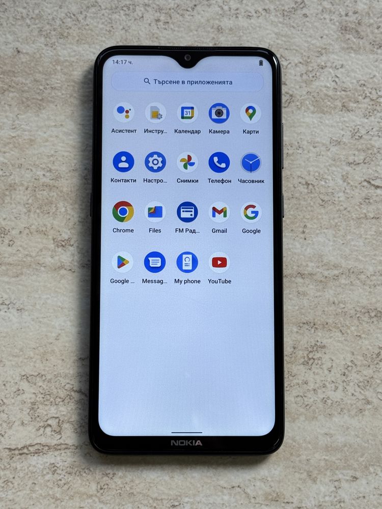 Nokia 5.3 64GB Dual SIM