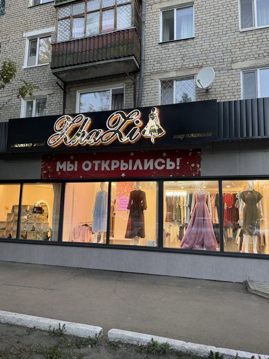 Продается магазин готовый бизнес