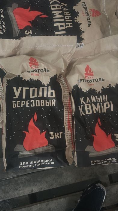 Продам ретортный березовый уголь