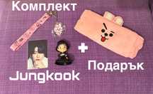 Kpop BTS BT21 комплект + подарък кпоп