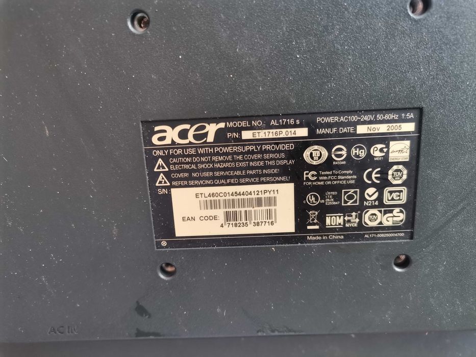 Подарявам компютърни монитори