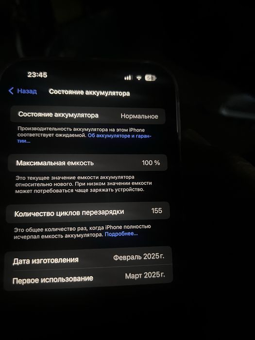 Iphone 16 pro max 256