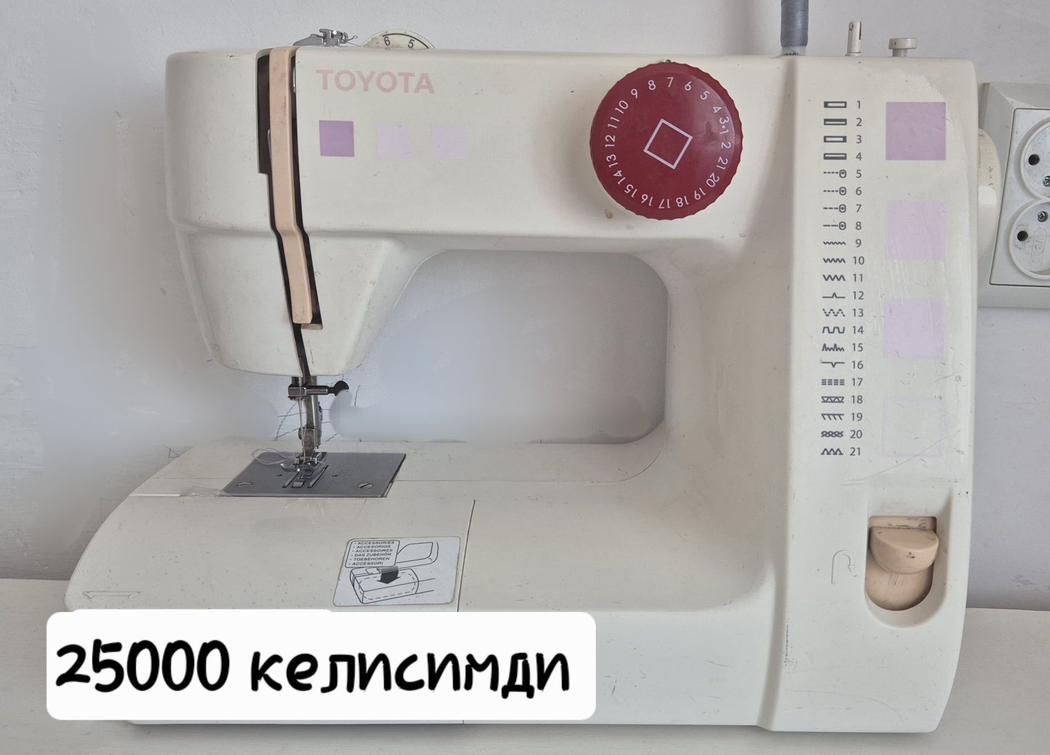 Продам швейную машинку в рабочем состоянии
