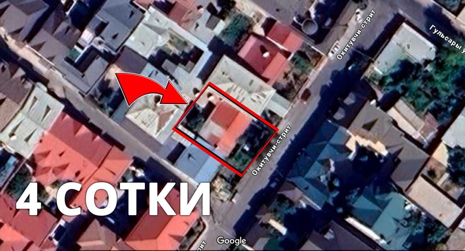 Продаётся свой участок