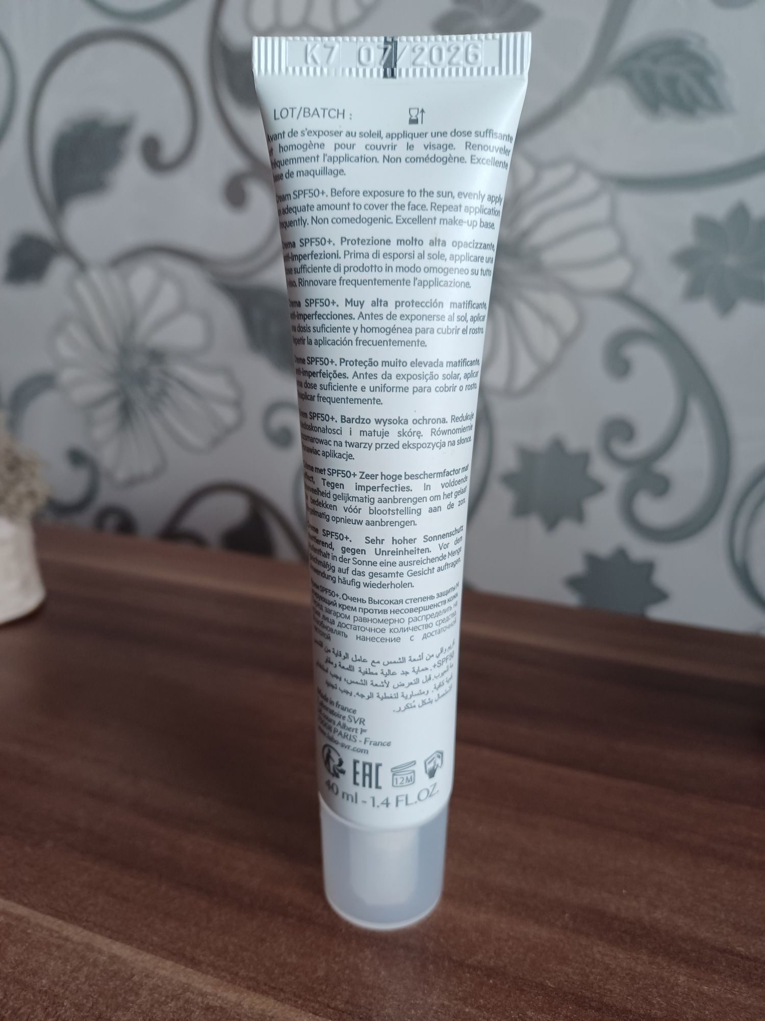 Крем SVR Sebium Clear