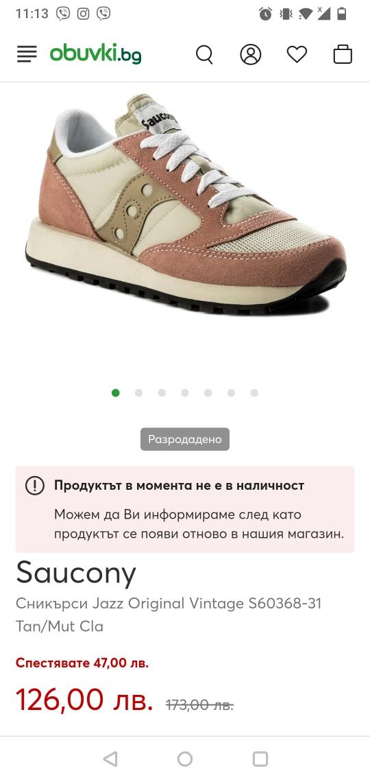 Saucony Jazz Original Vintage номер 44.5