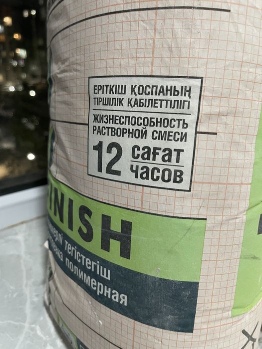 Срочно! 2 мешка по 25 кг