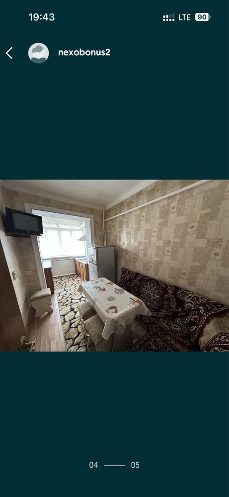 Сдается квартира в аренду